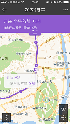 花瓣采采集到APP_打车