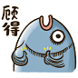 咸鱼一条微信静态图片_第1页_QQ表情包下载_表情党