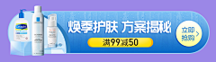 欢欢&采集到异型通栏