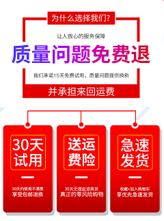楠楠891121采集到促销