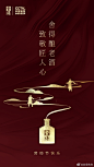 致敬所有匠心酿艺人，有舍有得，付出终会有美好回报。#五一劳动节# 