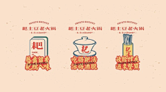 SEVENIX采集到品牌
