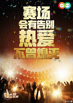 cody.l采集到奥运热点