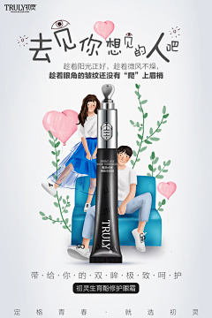 啥啥啥啥啥啊采集到细节图