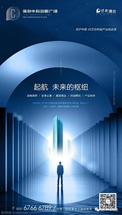 禾鴙采集到科技画面