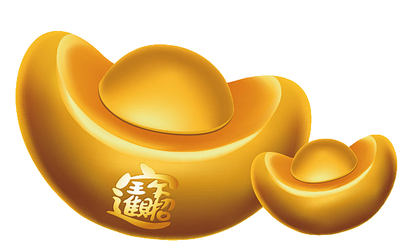 元宝