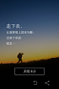 camera360欢迎页真心赞~