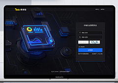 晨橙橙呦采集到web录登