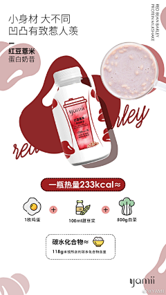 黑夜的夜radinka采集到新品