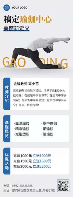 他的同名采集到课程