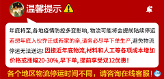 董豚豚采集到质检