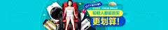  -----Banner设计 灵感背景 海报设计banner背景 海报背景 活动专题页双十一双十二年终大促面设计-  http://zhaolinggan.com