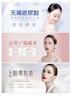 小李在此采集到banner