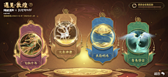 梅子见采集到中国风界面