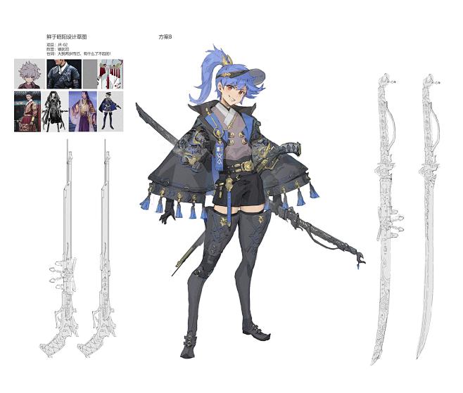 世界观JR_02：鲜于昭阳设计草案
