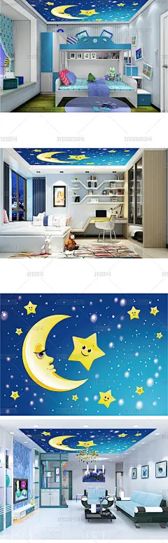 矢量卡通星月交辉儿童房天顶壁画