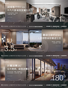 passerbym采集到banner