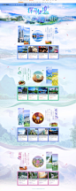 这次，带你探寻秘境http://gny.ly.com/pczt/kst.html