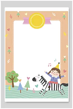幼儿园卡通儿童公告边框插画