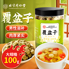 这简直是危言耸听采集到个人作品集(主图)