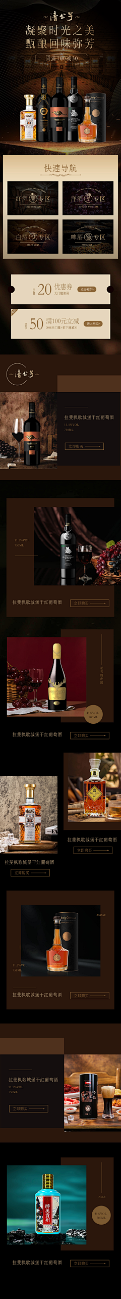 neversaynever44采集到啤酒