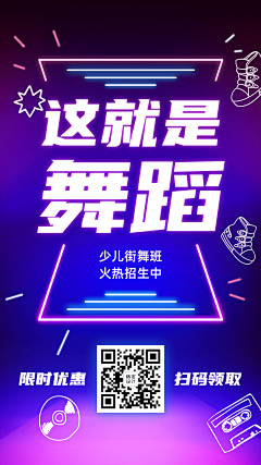 心中微笑采集到KV学习参考(海报)