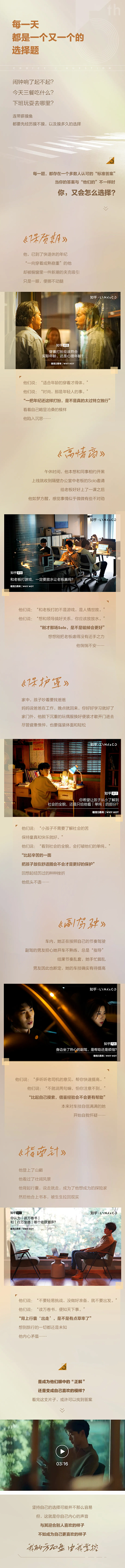 我的方向盘，由我掌控  