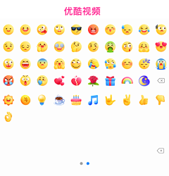 丁太苔采集到emoji