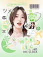 《聆听告白日记》#甜宠

季衍文制作
底图^季里，人物^江月歌