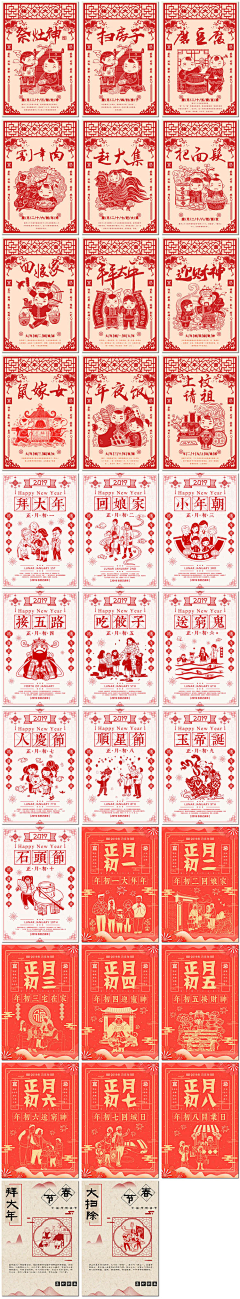 醉生梦死就是喝丶采集到兔年