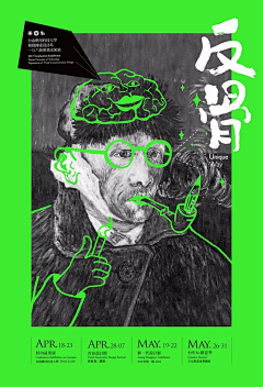 沫子西西采集到海报