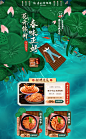 2020春味正好-廖记棒棒鸡旗舰店-天猫Tmall.com,2020春味正好-廖记棒棒鸡旗舰店-天猫Tmall.com,2020春味正好-廖记棒棒鸡旗舰店-天猫Tmall.com,2020春味正好-廖记棒棒鸡旗舰店-天猫Tmall.com,2020春味正好-廖记棒棒鸡旗舰店-天猫Tmall.com,2020春味正好-廖记棒棒鸡旗舰店-天猫Tmall.com