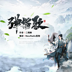 M-小鹿采集到游戏参考