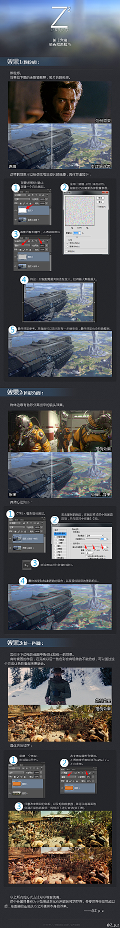 剁椒芋头采集到Z系列