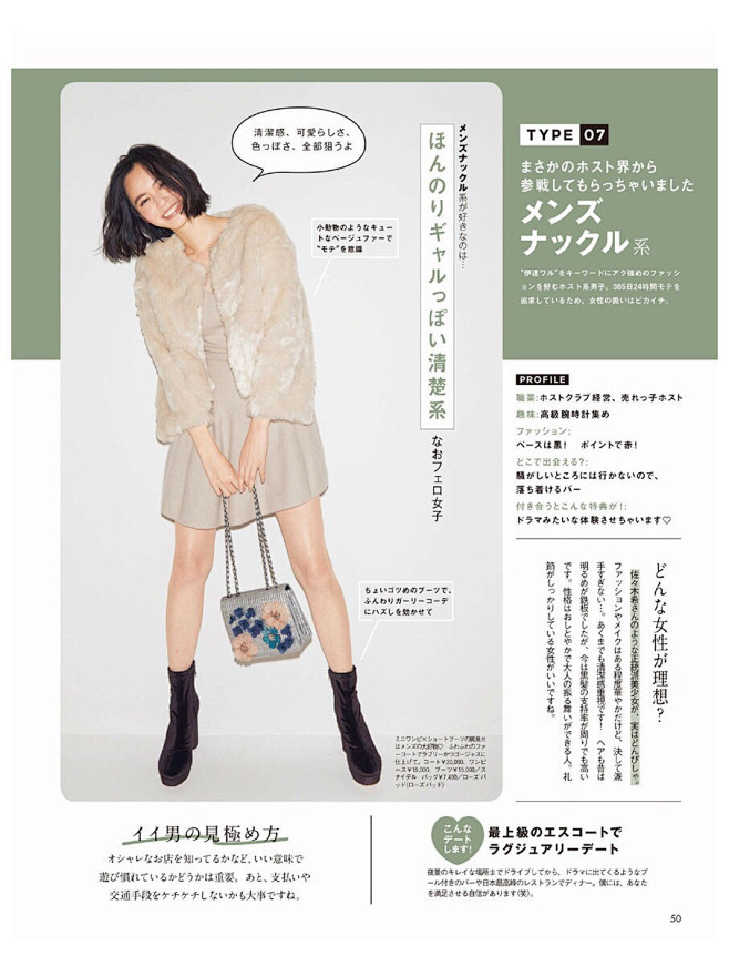 ar 2016年12月号