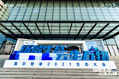 晏道友采集到主题造型