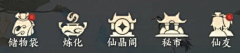花覆雪采集到扁平图标