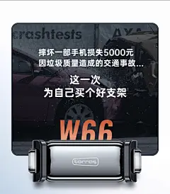 图拉斯 车载手机支架 汽车用品汽车支架车内饰品摆件裁空调出风口仪表台电话架子导航特斯拉奔驰宝马奥迪 【星耀黑】双锁扣-60倍稳固【图片 价格 品牌 报价】-京东