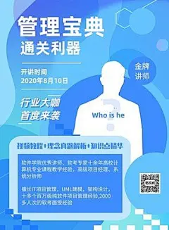 邀约名师讲座海报的搜索结果_360图片