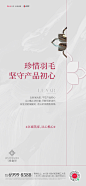 价值观海报-20240401_画板 1 副本 2