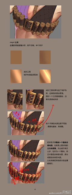 EAsgy采集到教程