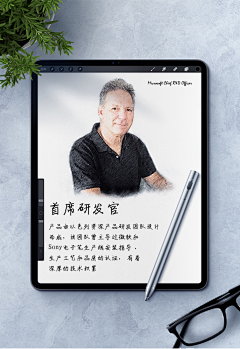 狼牙冷月采集到电容笔