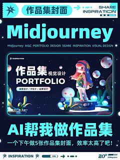 炯炯皮采集到1