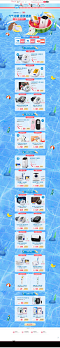 健康盛典-欧姆龙官方旗舰店-天猫Tmall