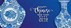 猪年年底青花瓷风格的图形矢量Ai素材下载 - 设汇