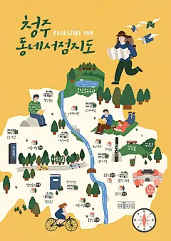 插画海报设计手绘海报设计插画设计cg设计动漫插画设计卡通海报设计插图海报设计卡通插画设计@辛未设计；【微信公众号：xinwei-1991】整理分享  (4052).jpg