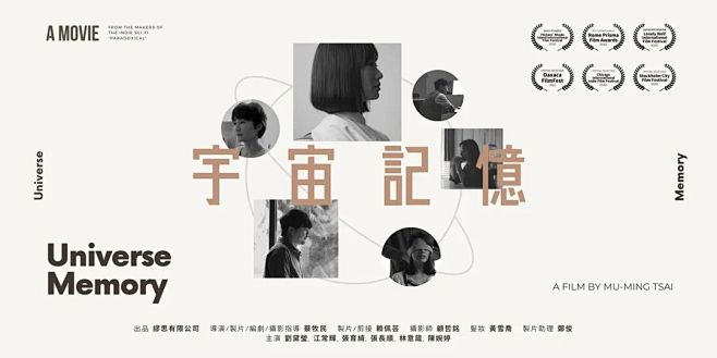 40款活动类中文Banner设计 | 设...