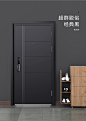 御米甲级防盗门家用进户门子母门智能入户门定制门安全门大门御府-tmall.com天猫