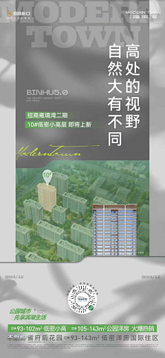 卢一丝采集到外部价值