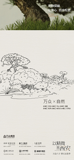 木木精灵采集到万众